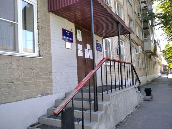 прописка в Отрадном